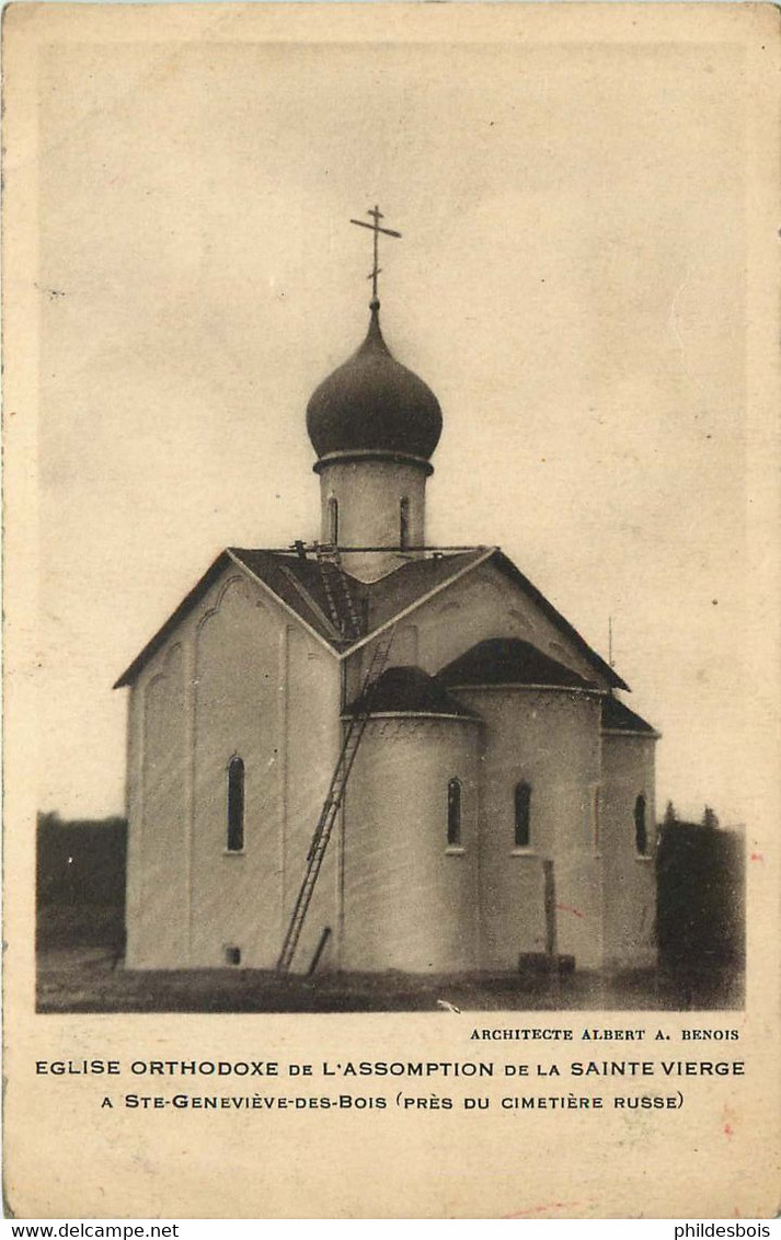 ESSONNE  SAINTE GENEVIEVE DES BOIS  église Orthodoxe - Sainte Genevieve Des Bois