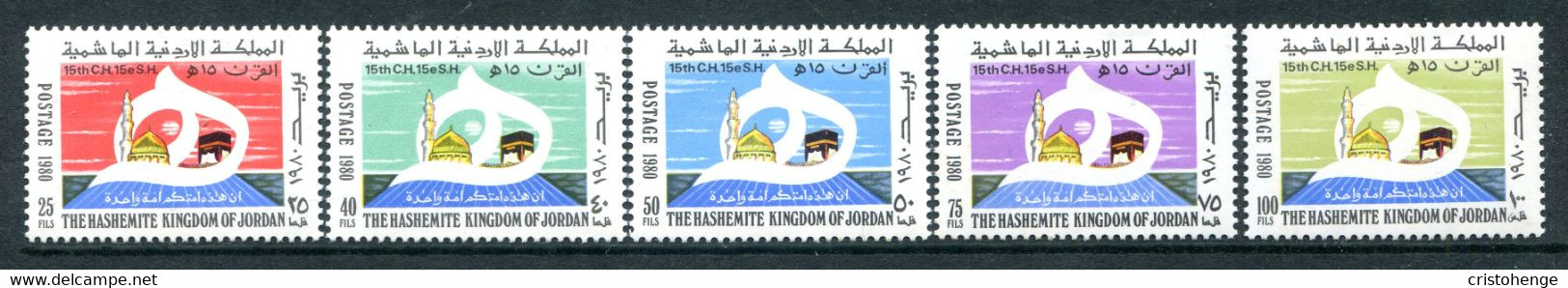 Jordan 1980 1400th Anniversary Of Hegira Set MNH (SG 1276-1280) - Jordanien