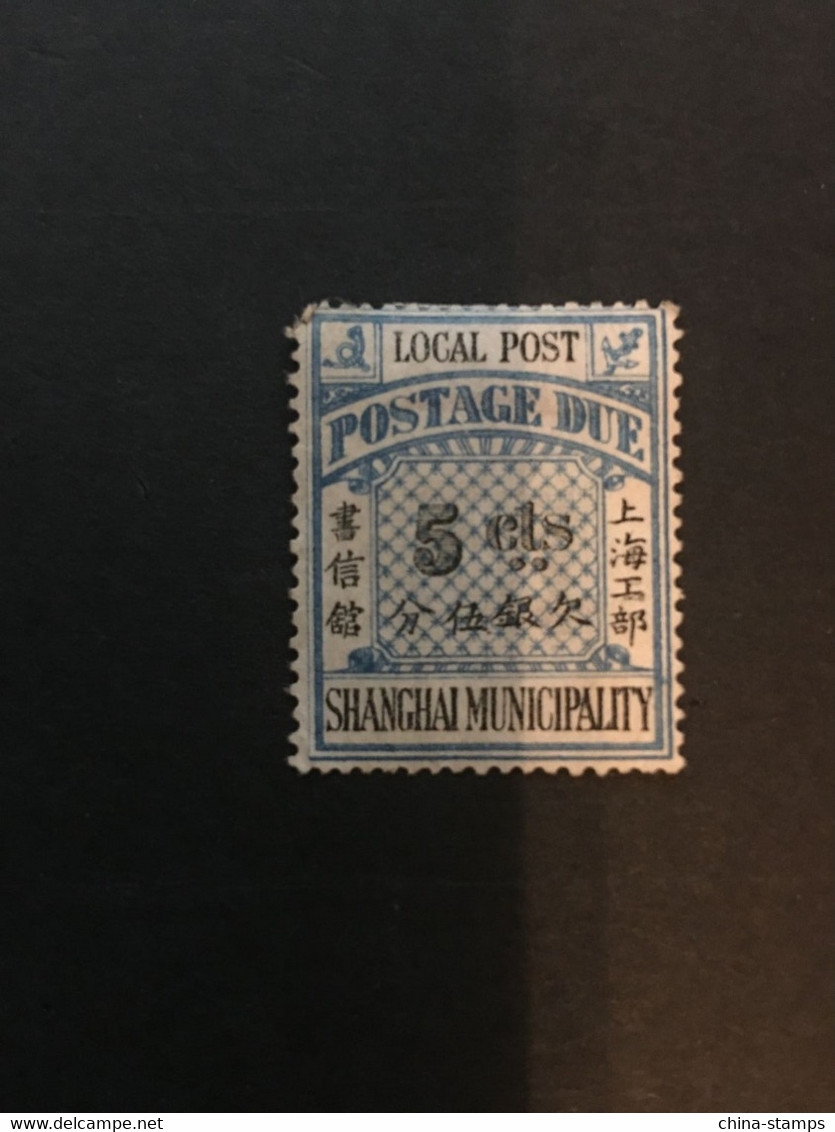 Imperial China Stamp, Shanghai Local Post Due Stamp, MLH, Water Print, Very Rare,List#16 - Unused Stamps
