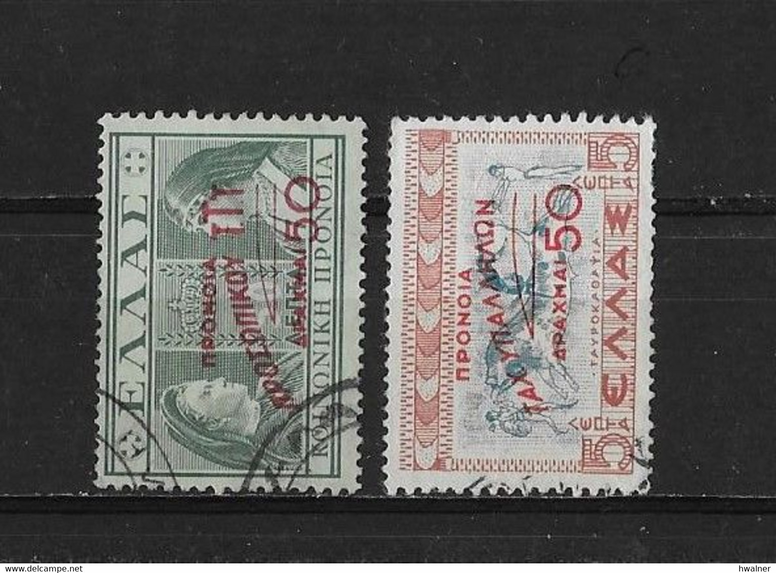 Grece Yv. Prevoyance 33 Et 35 O. - Wohlfahrtsmarken