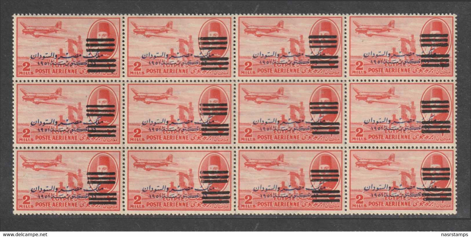 Egypt - 1953 - Rare - King Farouk - E&S - 2m - 6 Bars - MNH** - Nile Post Catalog ( #A66 ) - C.V. 900 $ - Ongebruikt