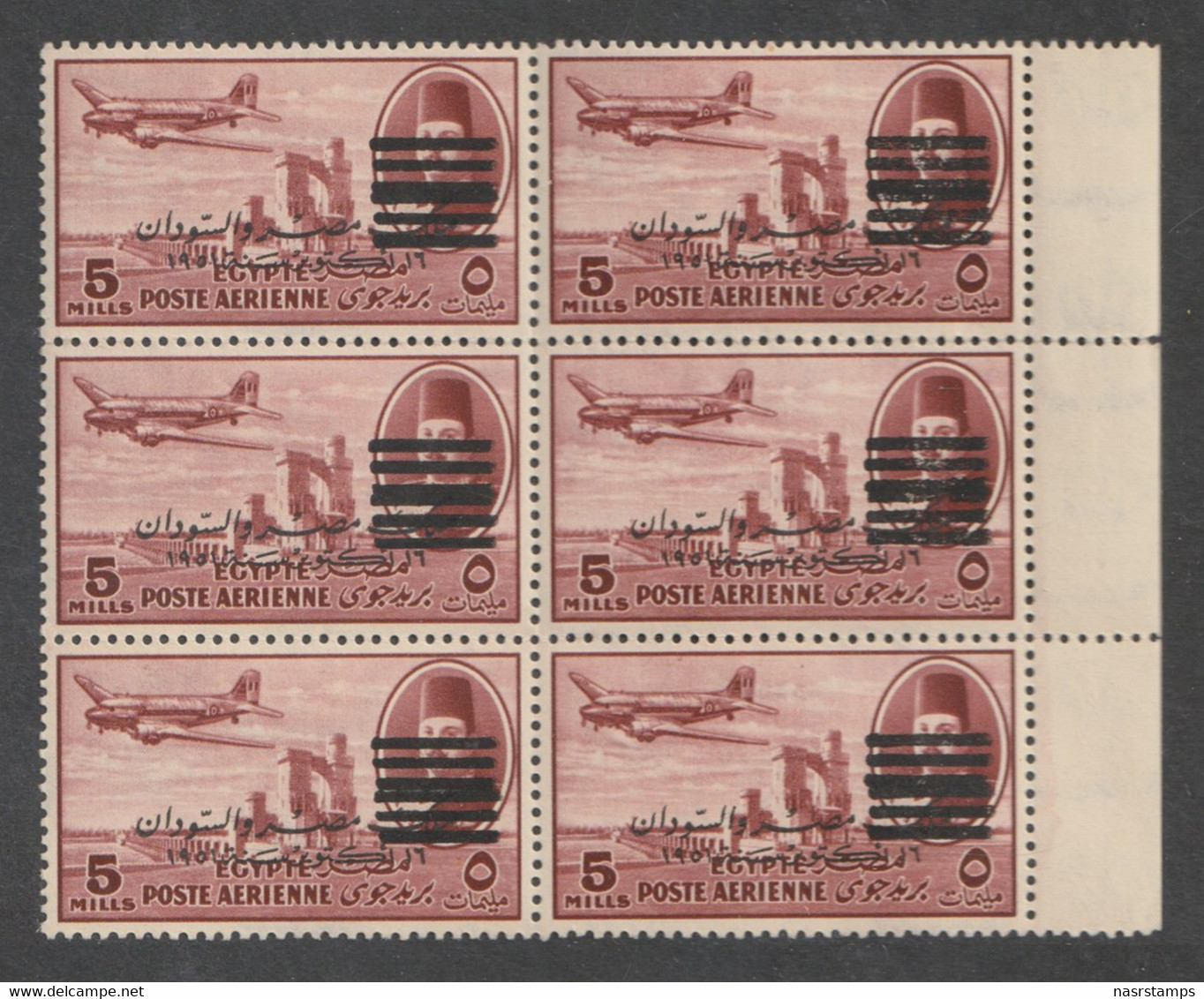 Egypt - 1953 - Rare - King Farouk - E&S - 5m - 6 Bars - MNH** - Nile Post Catalog ( #A68 ) - C.V. 450 $ - Neufs