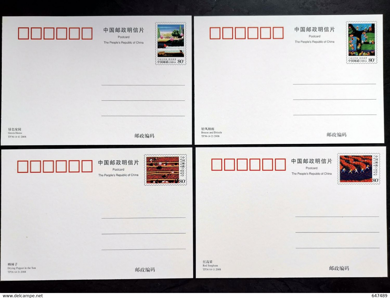 WULONG KARST SPECIAL PRE-STAMPED POSTCARDS X 4 PCS - Otros & Sin Clasificación