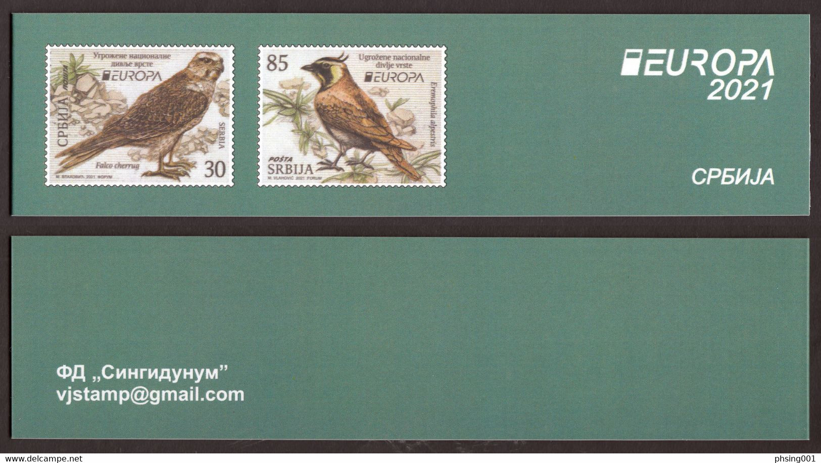 Serbia 2021 Europa CEPT Endangered National Wildlife Animals Fauna Birds Saker Falcon Falco Booklet A With 3 Sets MNH - Altri & Non Classificati