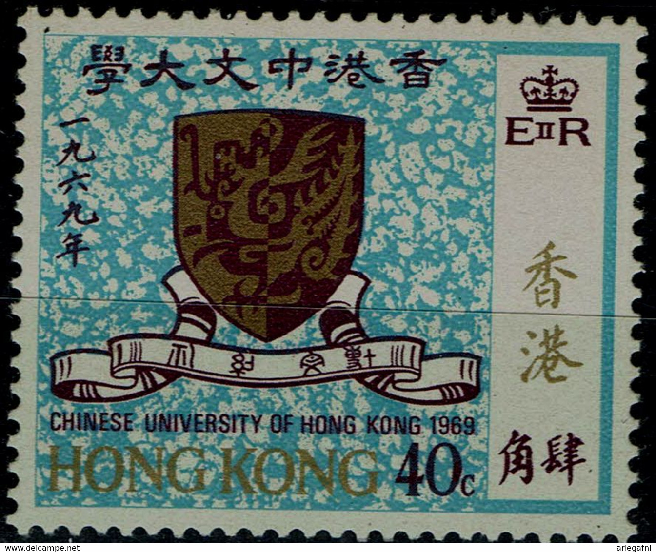 HONG KONG 1969 CHINESE UNIVERSITY OF HONG KONG MI No 244 MNH VF!! - Unused Stamps