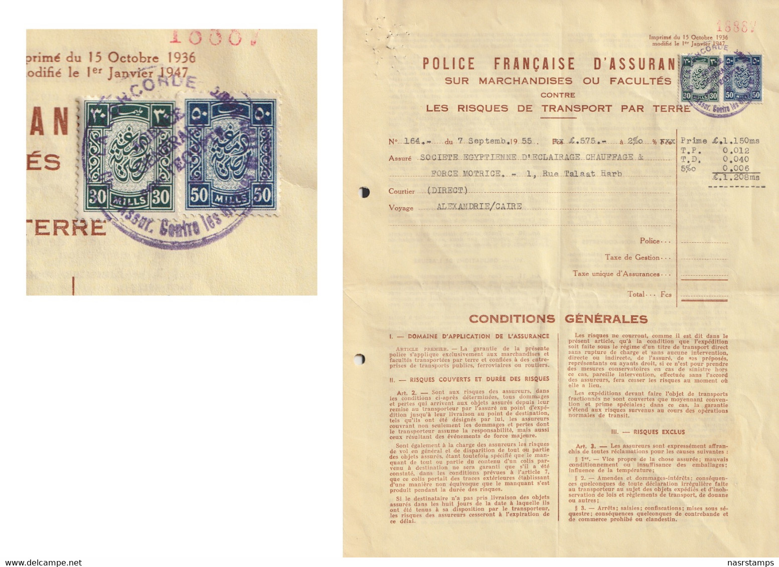 Egypt - 1955 - RARE - Vintage Revenue - French Insurance Police - ( 30-50m - First Bilingual Issue ) - As Scan - Covers & Documents