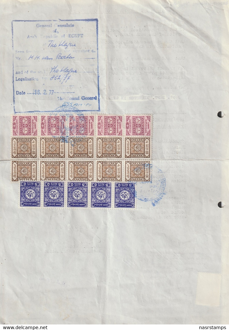 Egypt - 1977 - RARE - Vintage Revenue - Certificate Of Origin - Nederland - As Scan - Lettres & Documents