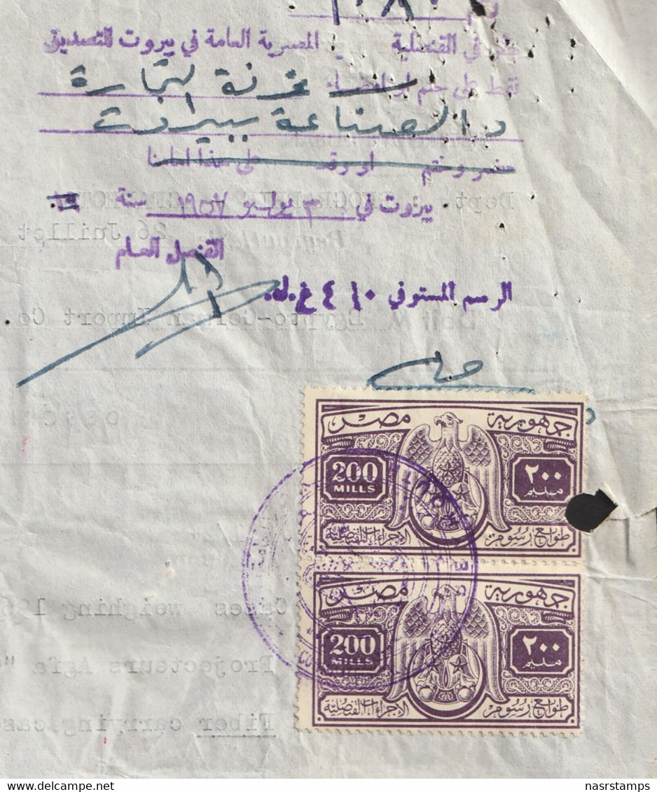 Egypt - 1957 - RARE - Consular Revenue - The Republican Eagle Issue - 200m - Lebanon - Covers & Documents