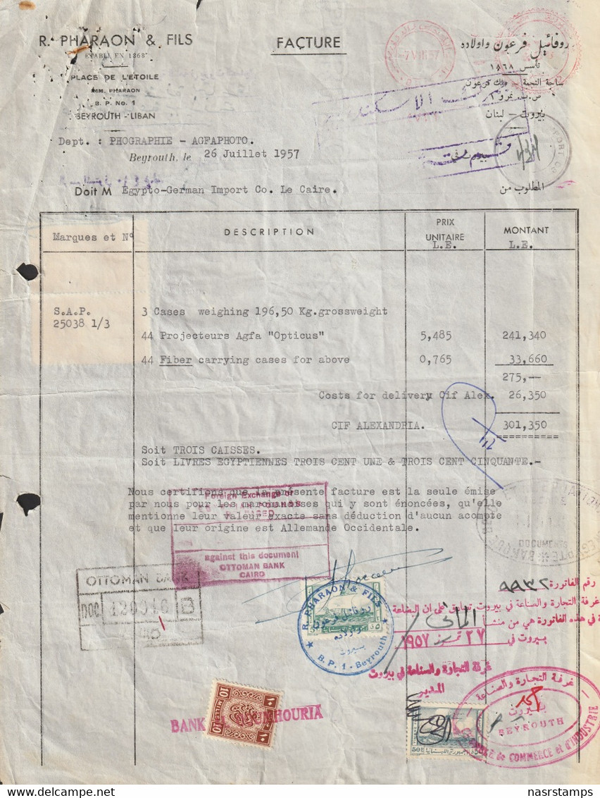 Egypt - 1957 - RARE - Consular Revenue - The Republican Eagle Issue - 200m - Lebanon - Cartas & Documentos