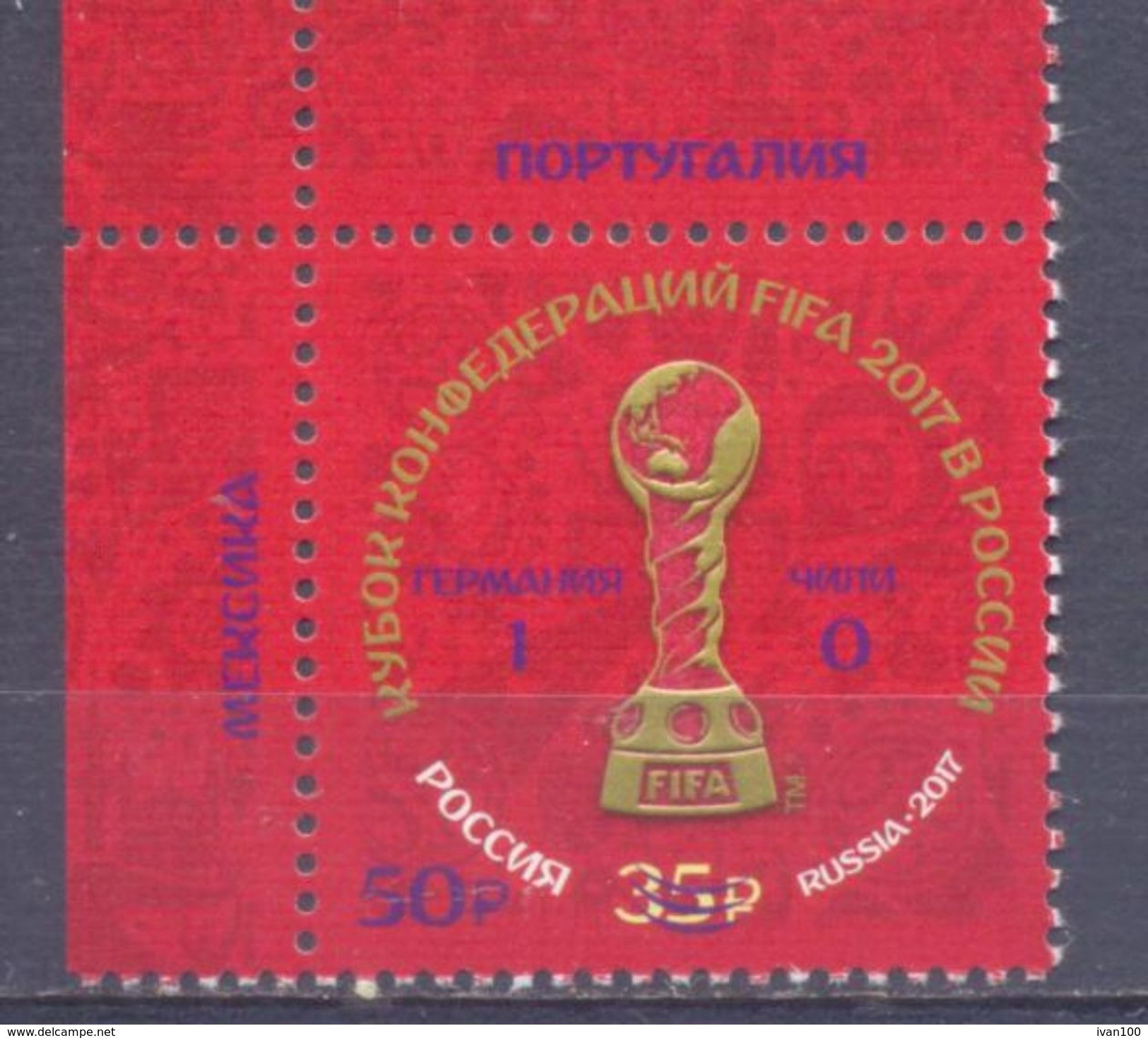 2017.  FIFA Confederation Cup  Russia 2017, Stamp With OP, Mint/** - 2018 – Rusia