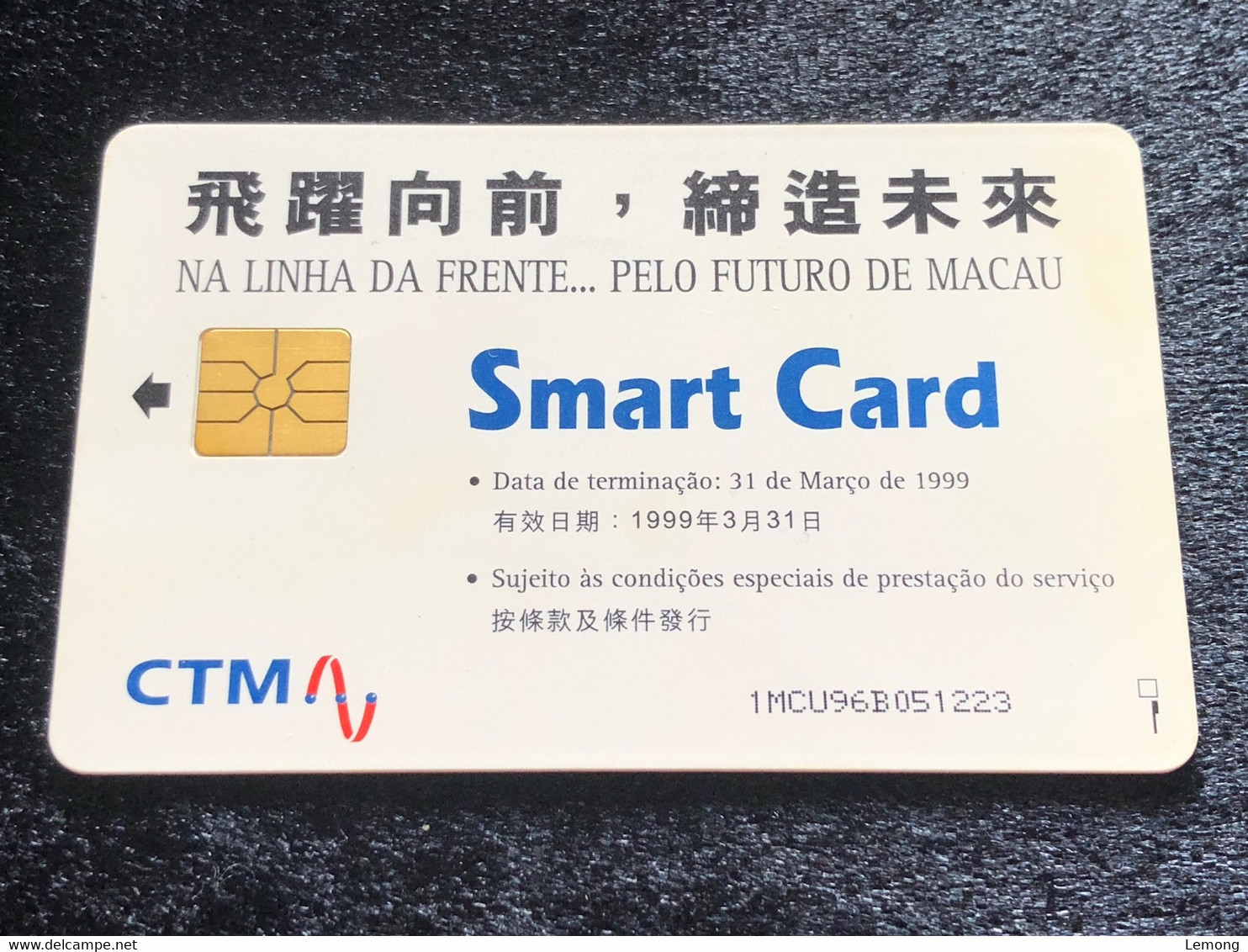 Mint Macau CTM Smart Card Phonecard - Macao