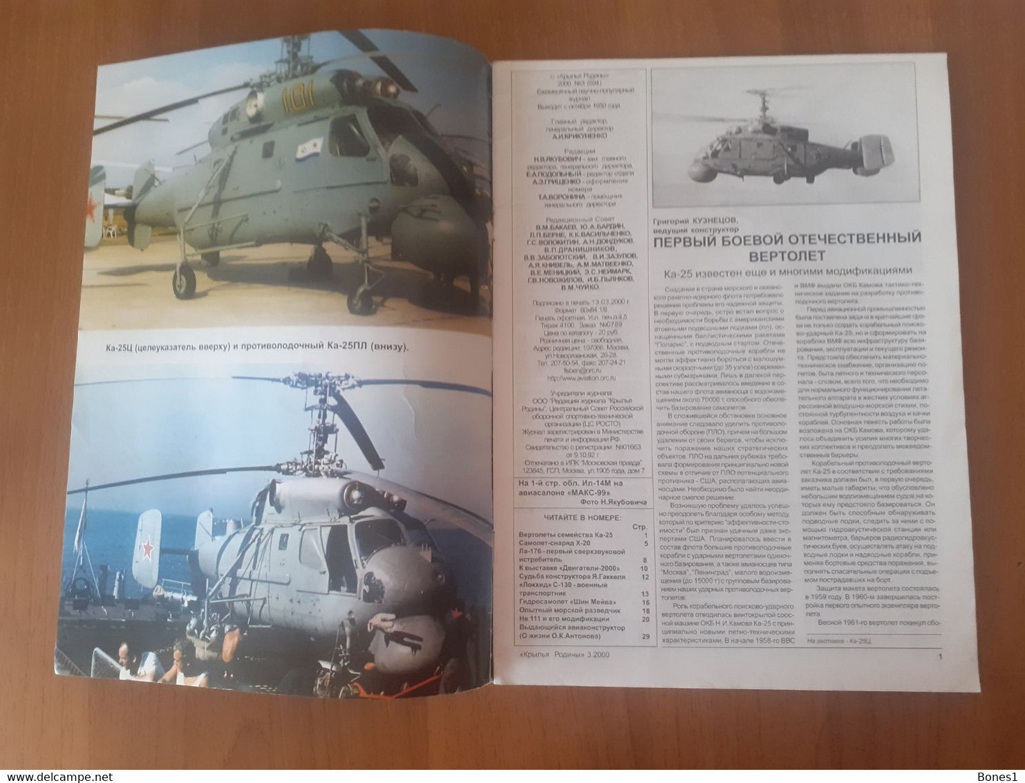Russia Aviation Magazine 2000 - Aviation
