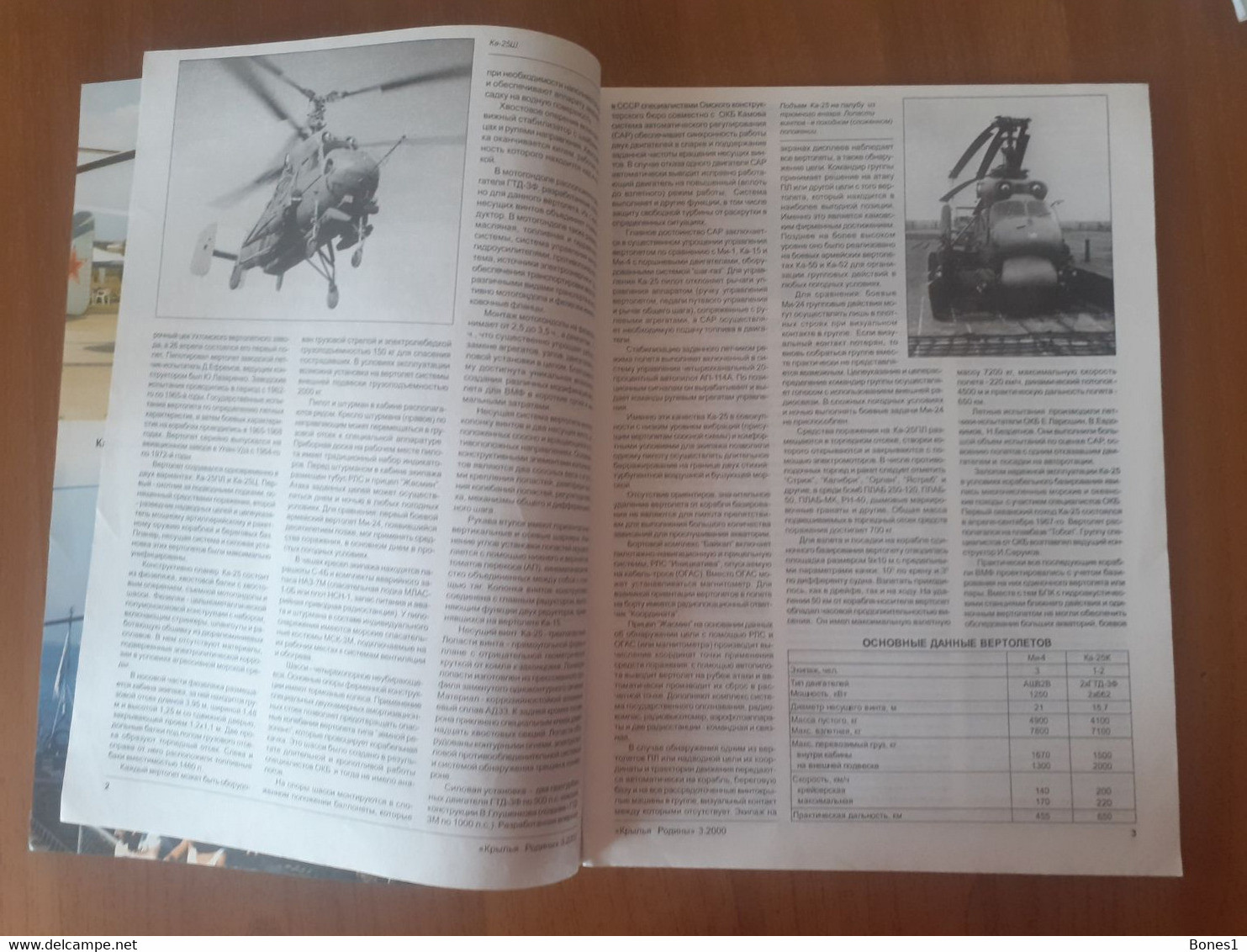 Russia Aviation Magazine 2000 - Luftfahrt