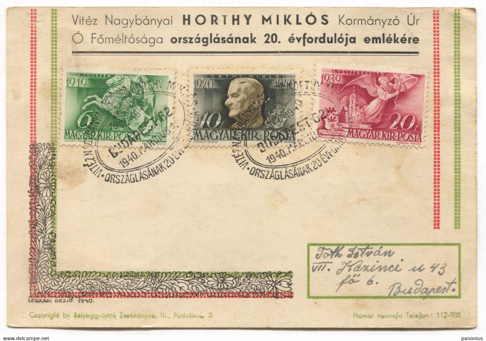 Hungary - Occasional Sheets And Stamps, Anniversaries, 6 Pcs - Foglietto Ricordo