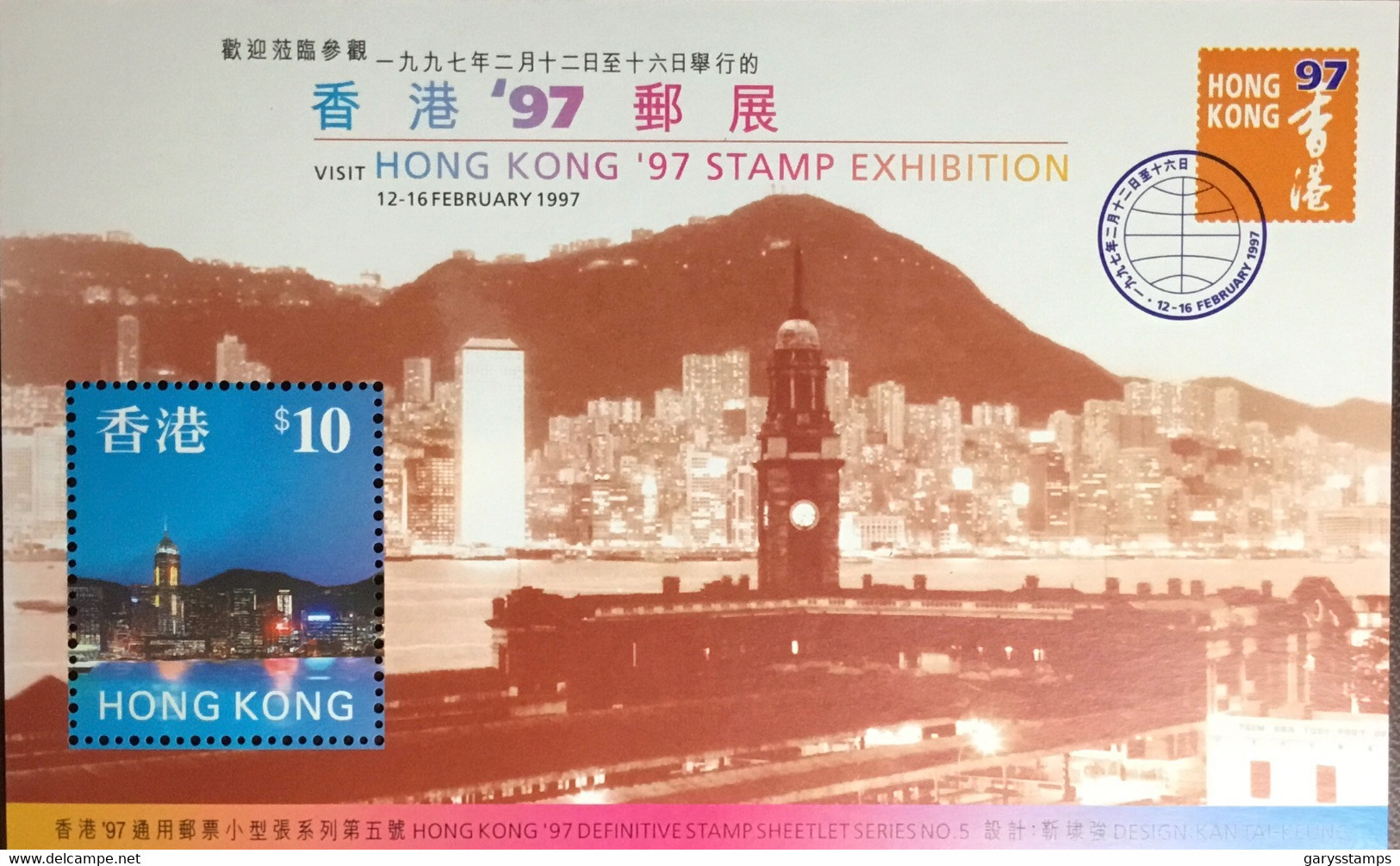 Hong Kong 1997 Hong Kong ‘97 Minisheet MNH - Sonstige & Ohne Zuordnung