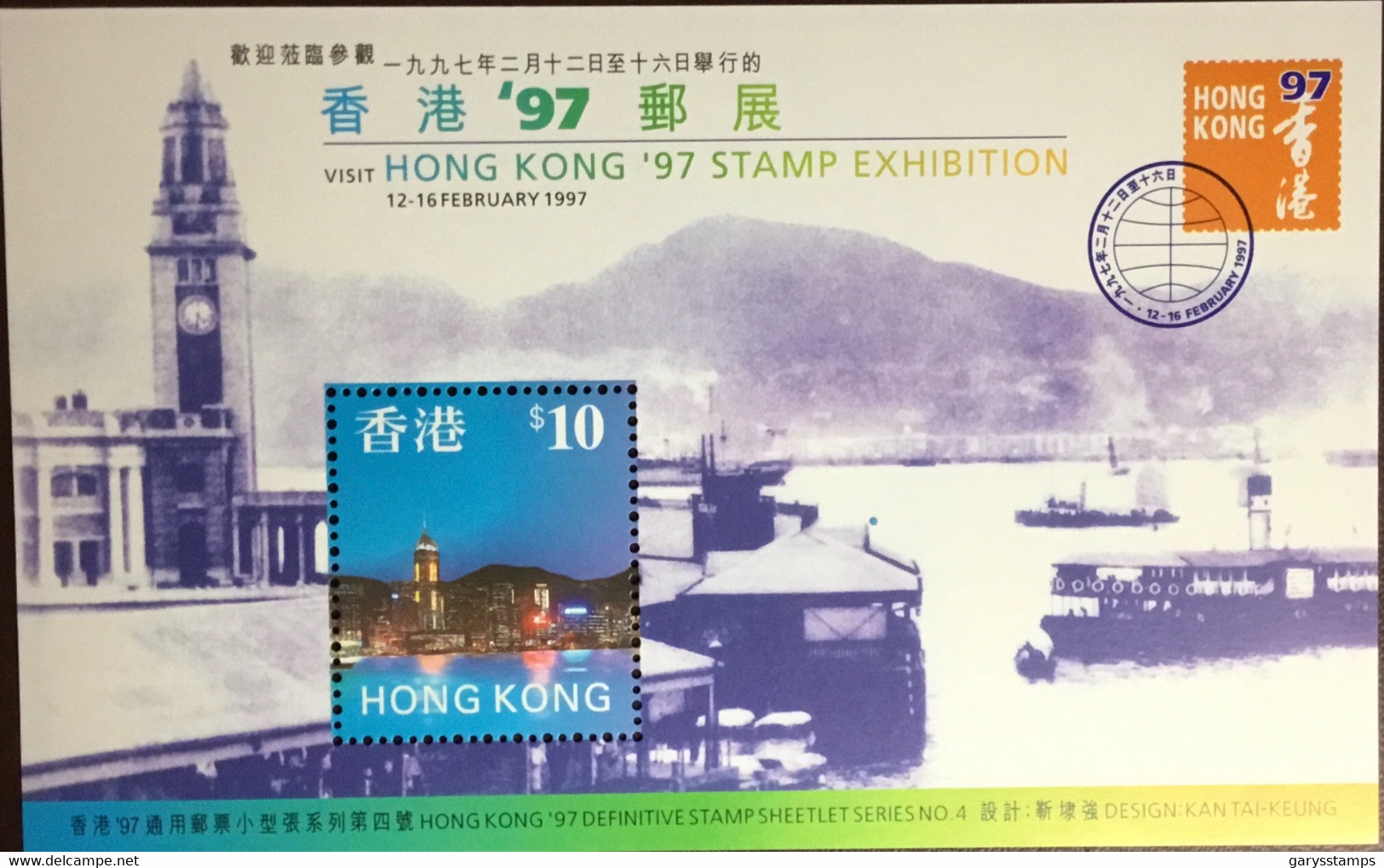 Hong Kong 1997 Hong Kong ‘97 Minisheet MNH - Sonstige & Ohne Zuordnung