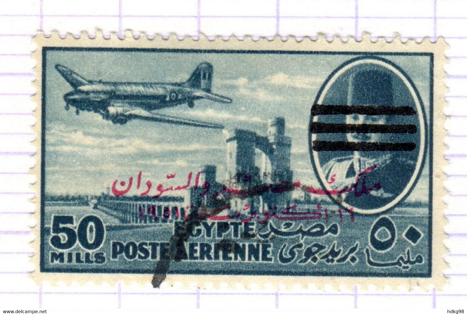 ET+ Ägypten 1953 Mi 468 - Usados