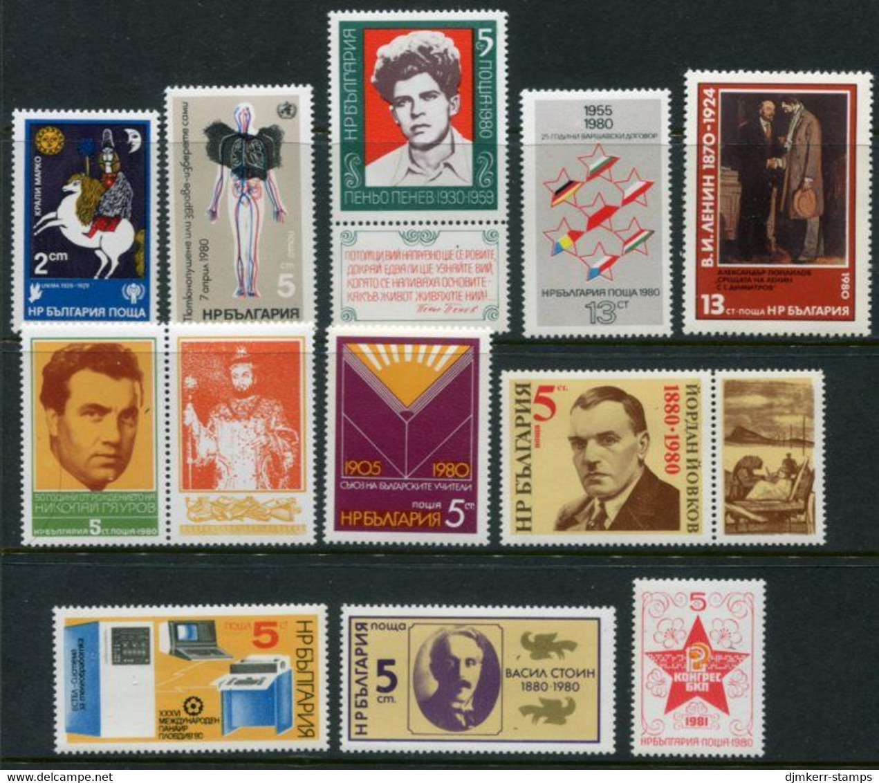 BULGARIA 1980 Eleven Single Commemorative Issues MNH / **.. - Unused Stamps