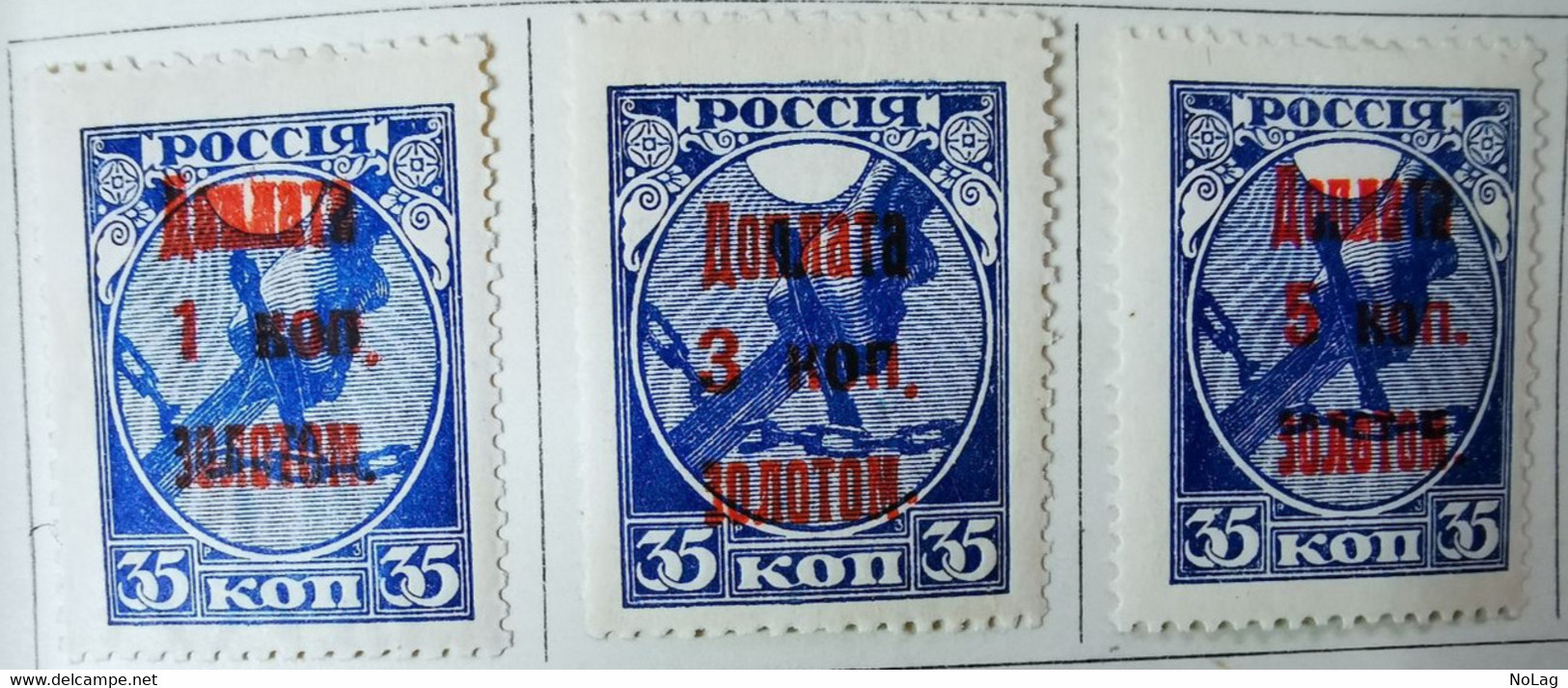 Russie - 1924-25_ Y&T N°1-2-3-4-6 Neufs Et N°23 Oblitéré - Tasse