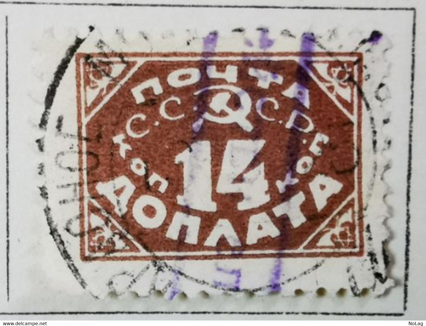 Russie - 1924-25_ Y&T N°1-2-3-4-6 Neufs Et N°23 Oblitéré - Impuestos