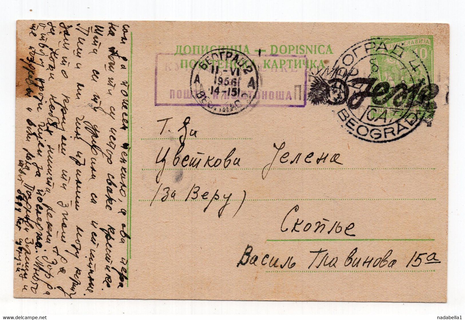 1956 YUGOSLAVIA,SERBIA,BELGRADE HEDGEHOG CANCELATION,FLAM:BUY LOTTERY FROM POSMAN, STATIONERY CARD,USED - Postal Stationery