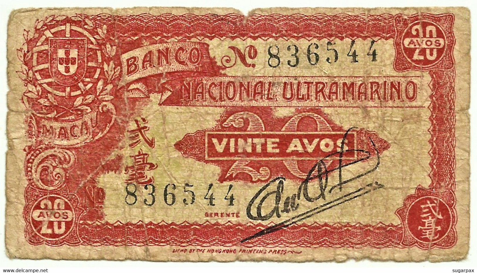 MACAU - 20 Avos - ND ( 1944 ) - Pick 20 - PORTUGAL - Macao