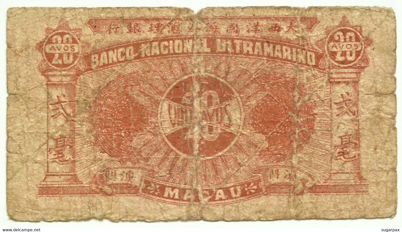 MACAU - 20 Avos - ND ( 1944 ) - Pick 20 - PORTUGAL - Macao