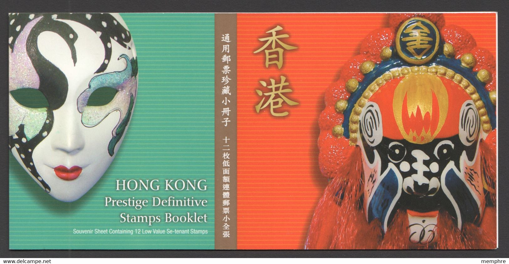 2002 Eastern And Western Cultures Definitives Prestige Booklet 12 Different On 1 Pane - Booklets