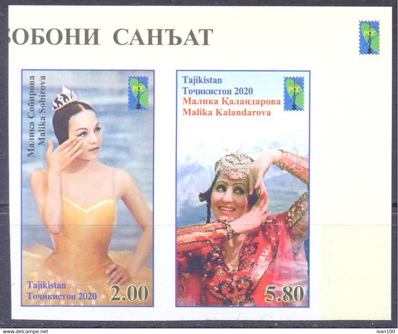 2020. Tajikistan, RCC, Art Worker, 2v Imperforated, Mint/** - Tajikistan