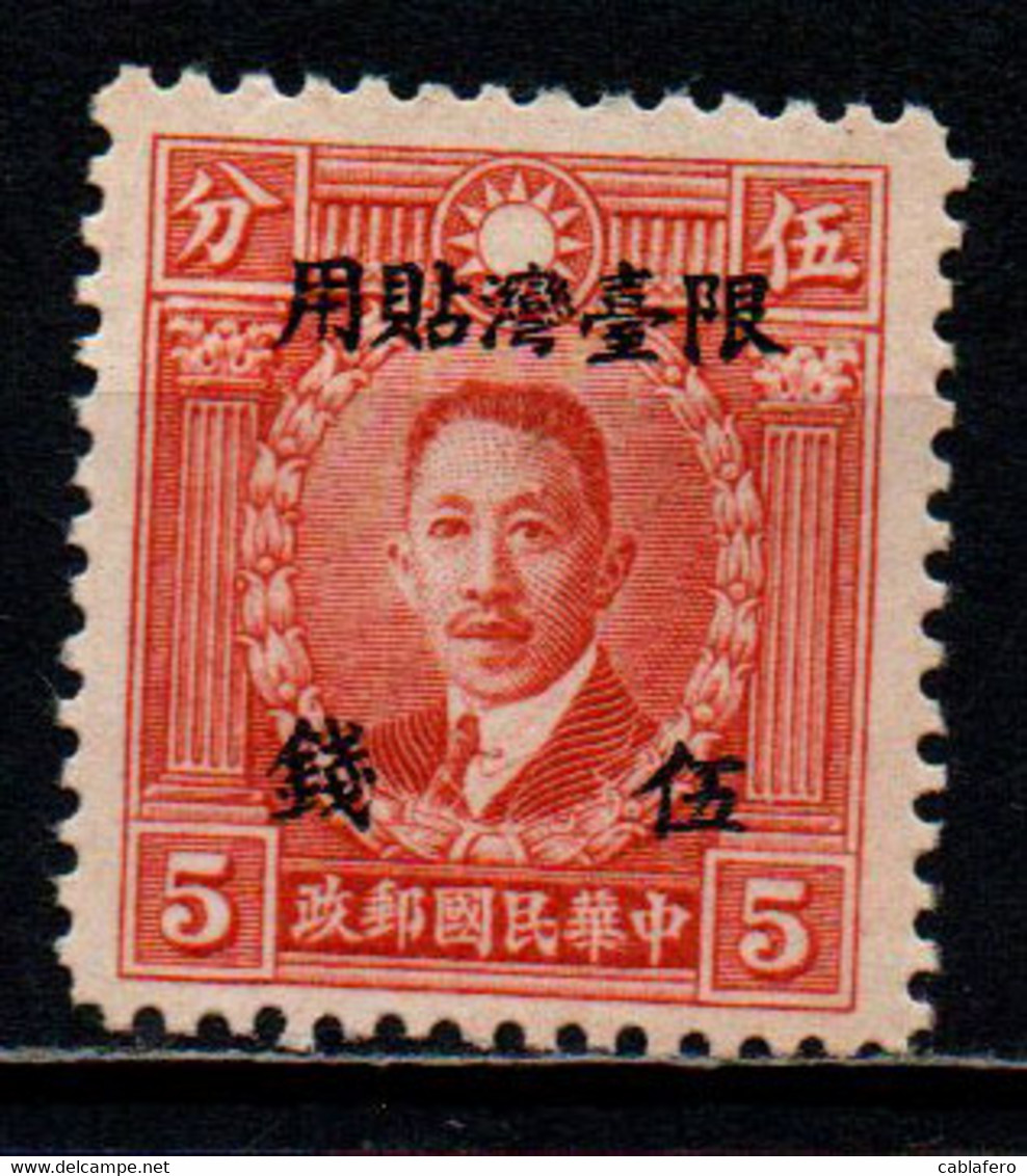 TAIWAN - 1946 - SEGNATASSE - SENZA GOMMA - Autres & Non Classés