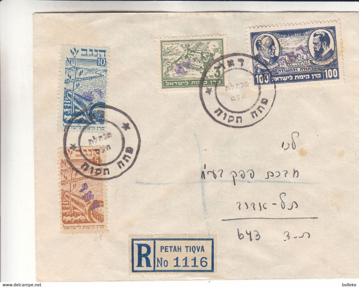 Israël - Périoede Intérimaire - Lettre Recom De 1948 ° - Oblit Petah Tiqva - Rare - Cartas & Documentos