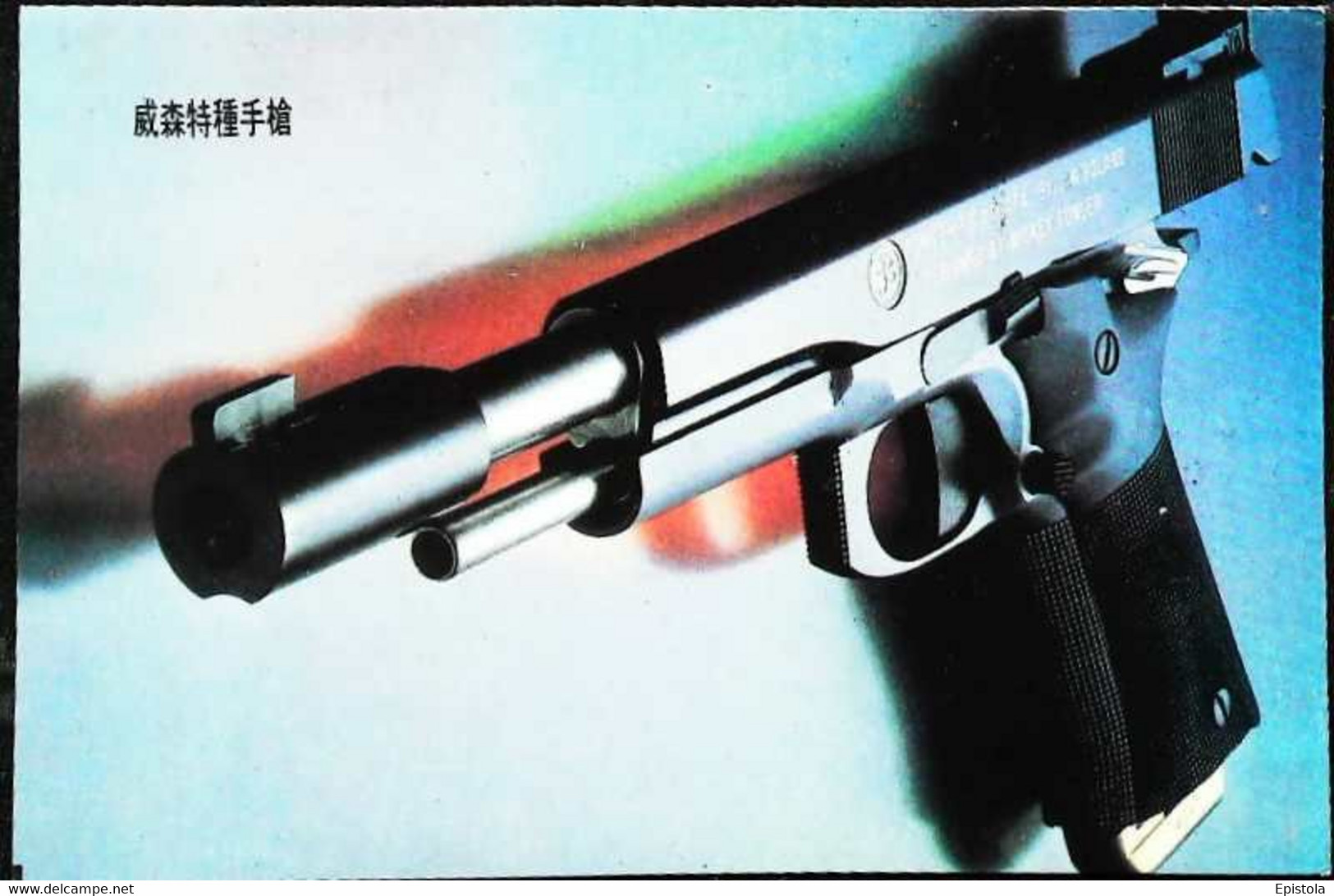 ►  Revolver / Colt  JIM BOLAND Designed Mickey Fowler (Carte Postale / Postcard) For Ichiro Nagata - Armes Neutralisées