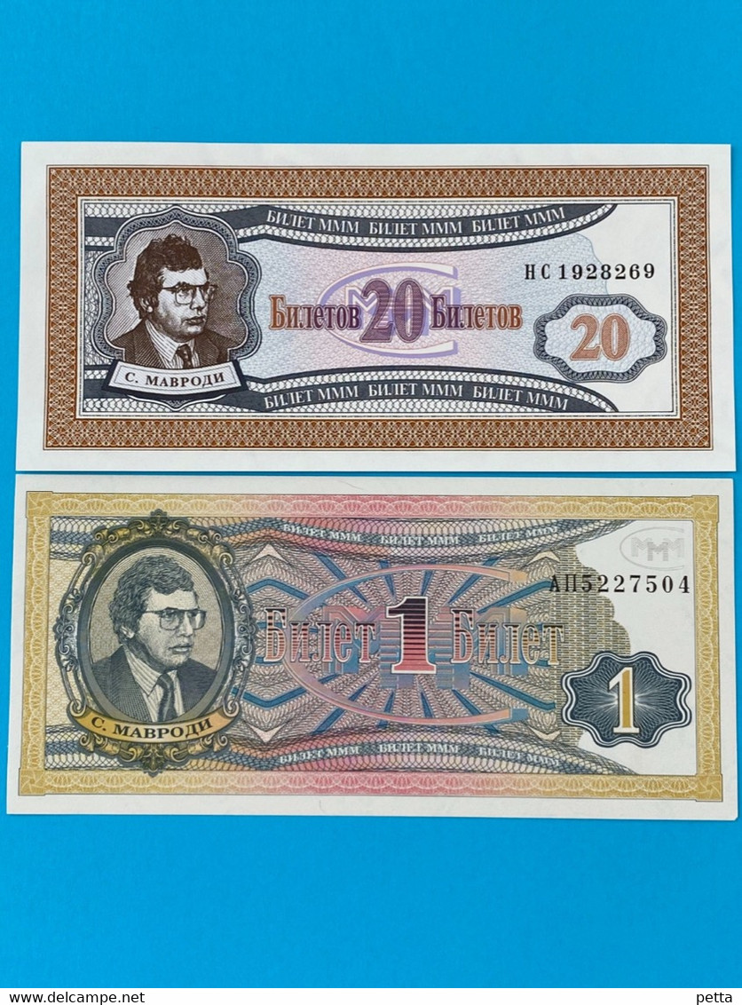 2 Billets Mavrodi UNC / Collection - Russia