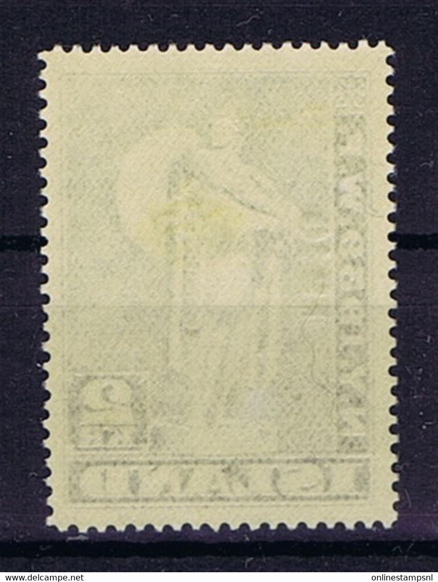 Iceland: 1940 Mi Nr 221 MH/*, Mit Falz, Avec Charnière Very Light Hinged - Unused Stamps