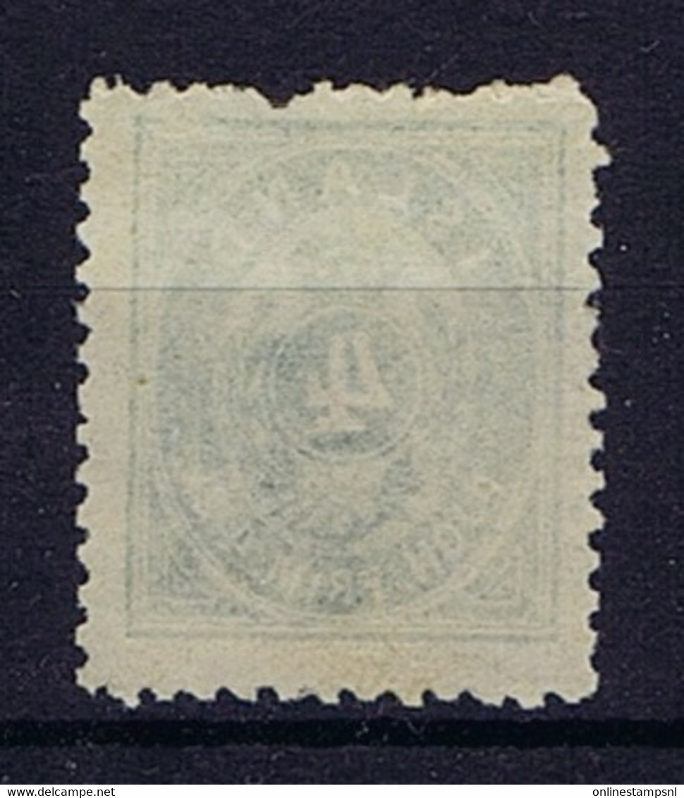 Iceland: Dienst / Service  Mi Nr 1 B Not Used (*) SG 1873 - Dienstzegels