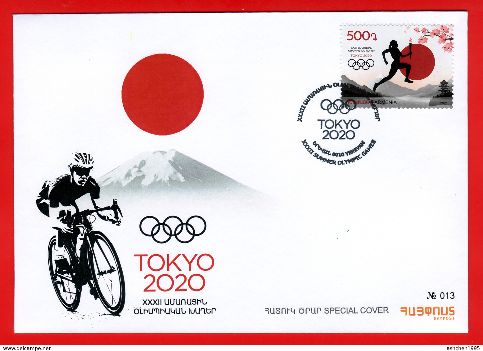 Armenien/Armenie/Armenia 2021, XXXII Summer Olympic Games “Tokyo-2020”, Japan, Mount Fuji - Special Cover - Summer 2020: Tokyo
