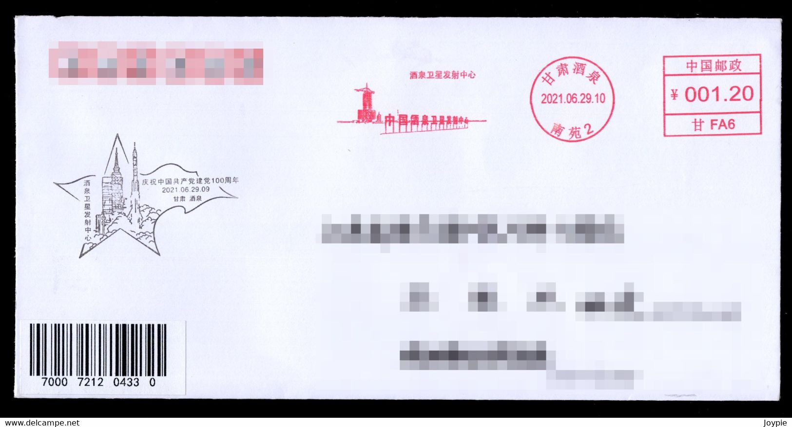 China 2021 JiuQuan Postage Machine Meter FDC:China Jiuquan Satellite Launch Center; Rocket Launch Postmark(black) - Covers & Documents