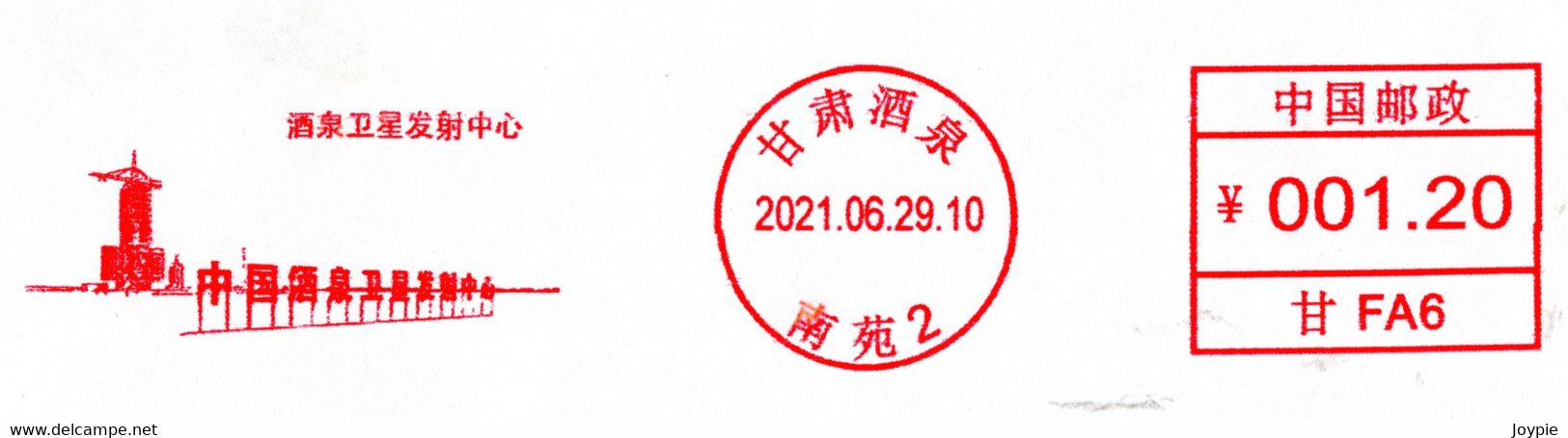 China 2021 JiuQuan Postage Machine Meter FDC:China Jiuquan Satellite Launch Center; Rocket Launch Postmark(black) - Lettres & Documents