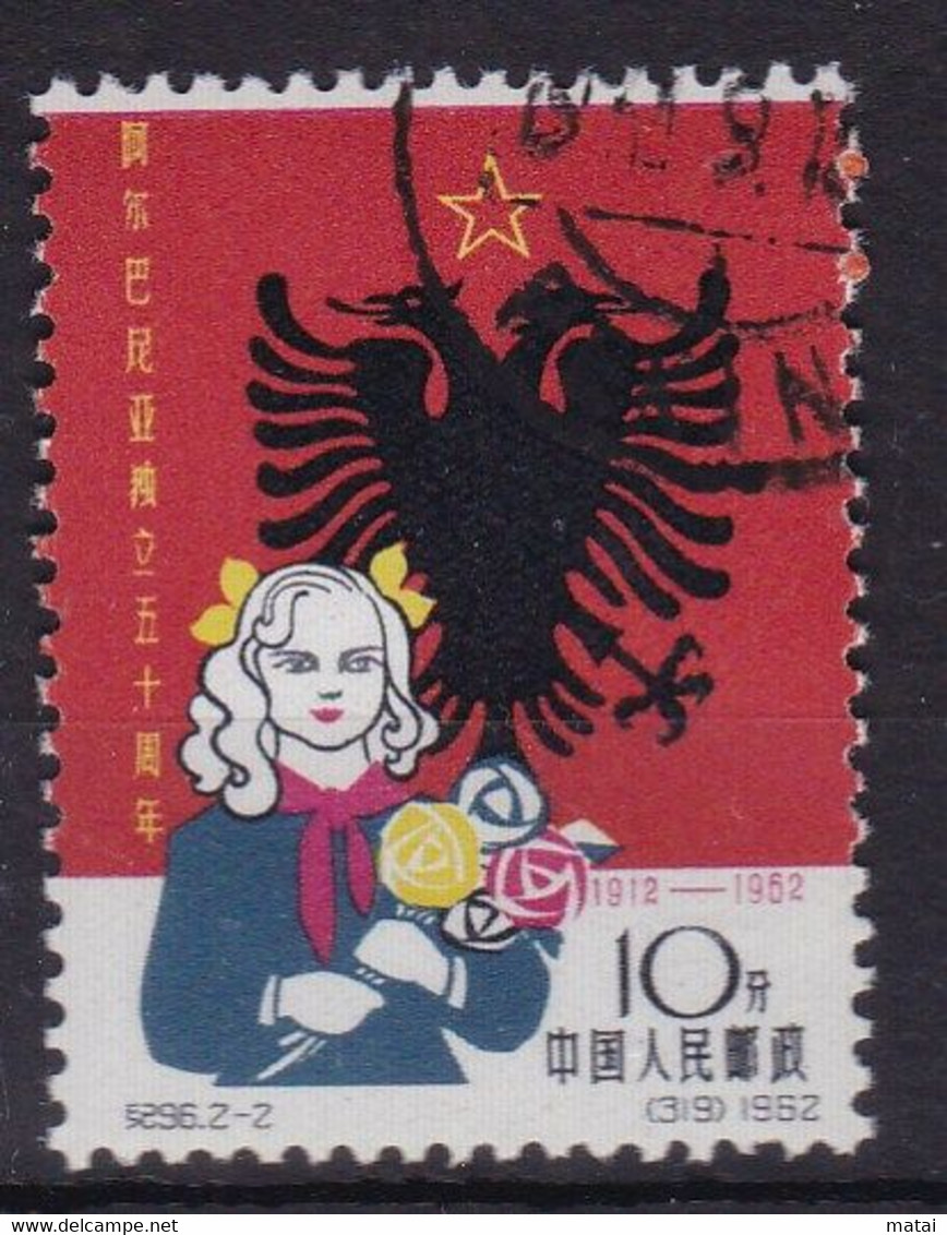 CHINA  CHINE CINA  STAMP - Ongebruikt