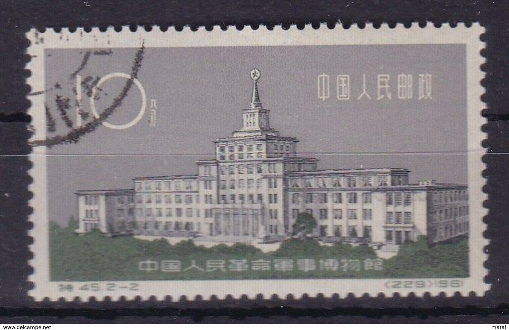 CHINA  CHINE CINA  STAMP - Ongebruikt