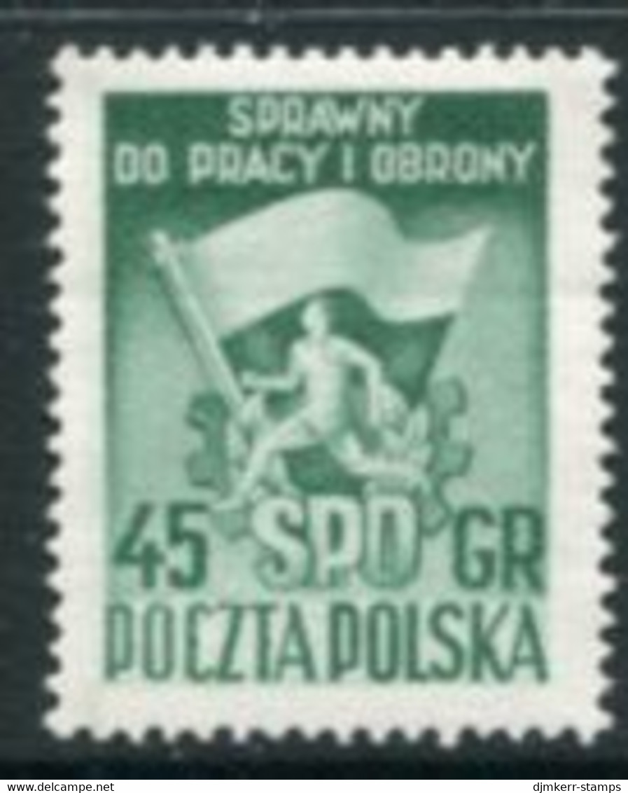 POLAND 1951 National Spartakiad Perf. 12¾:12½ MNH / **.  Michel 705C - Ungebraucht