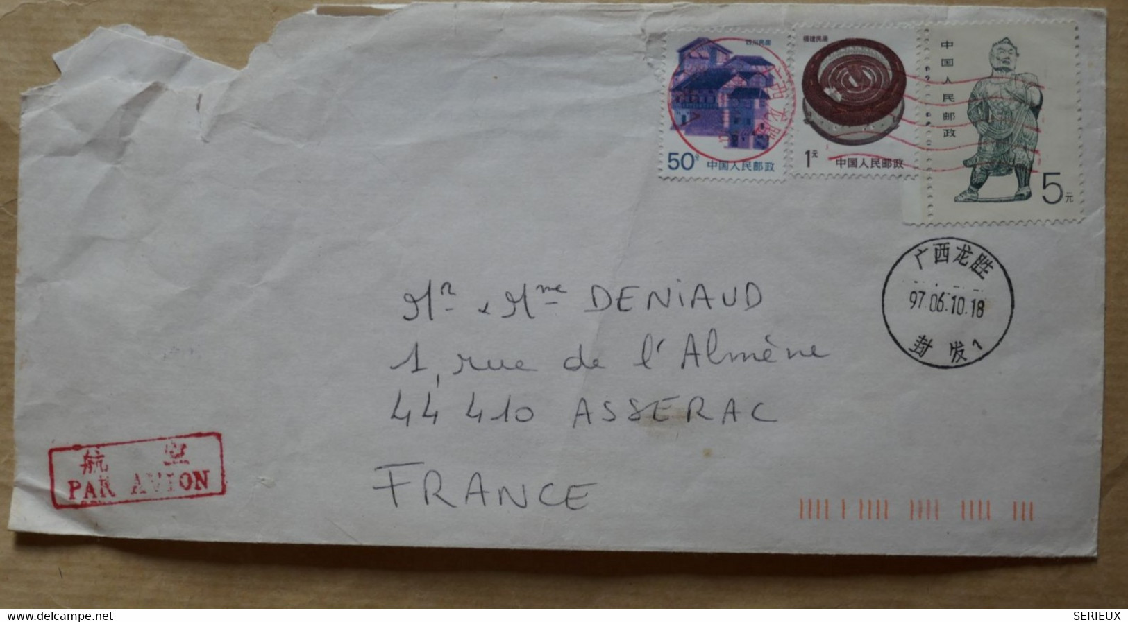 W9 CHINA  BELLE   LETTRE  1947 CHINE   POUR  ASSERAC FRANCE + AFFRANCH. INTERESSANT - Covers & Documents