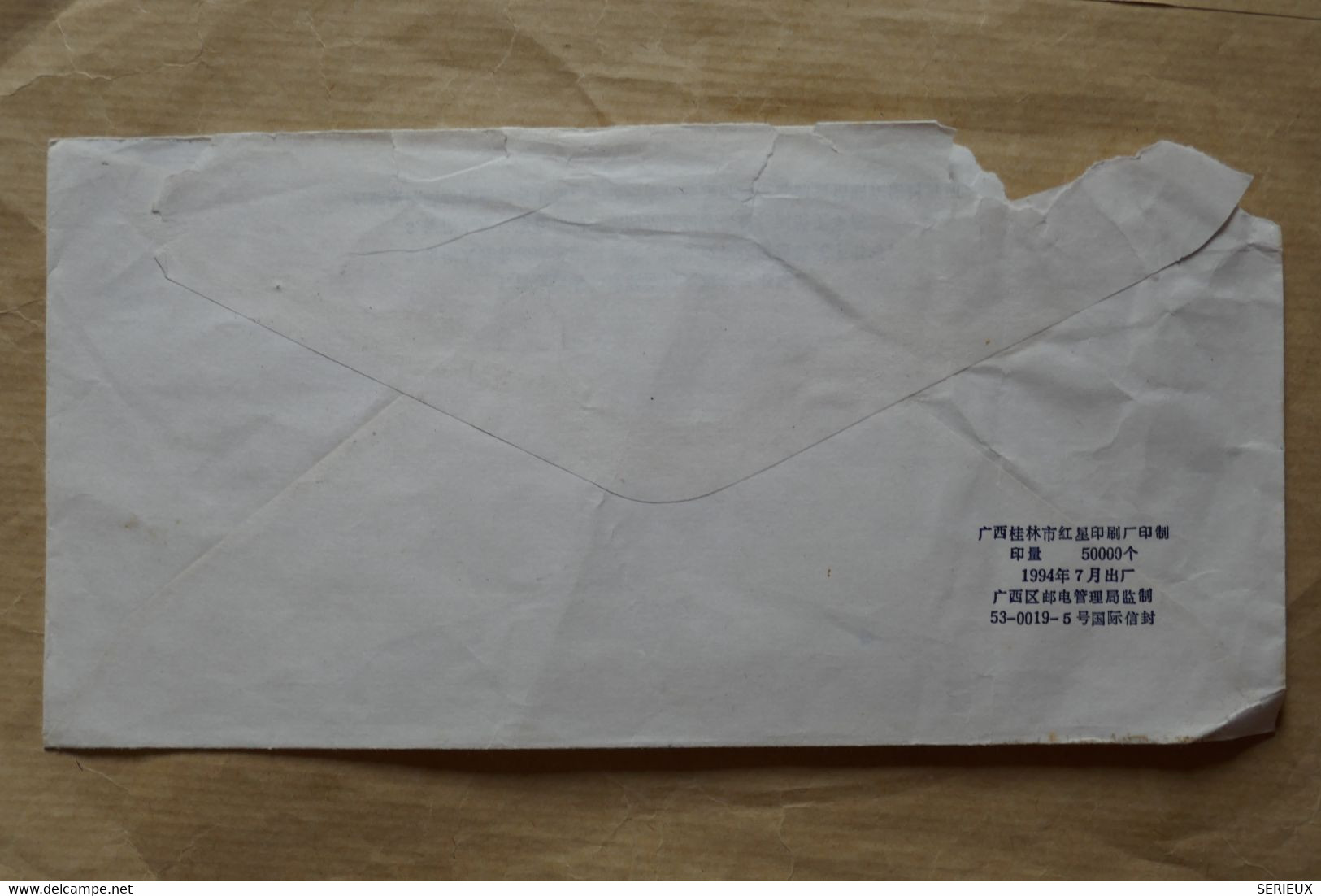 W9 CHINA  BELLE   LETTRE  1947 CHINE   POUR  ASSERAC FRANCE + AFFRANCH. INTERESSANT - Lettres & Documents