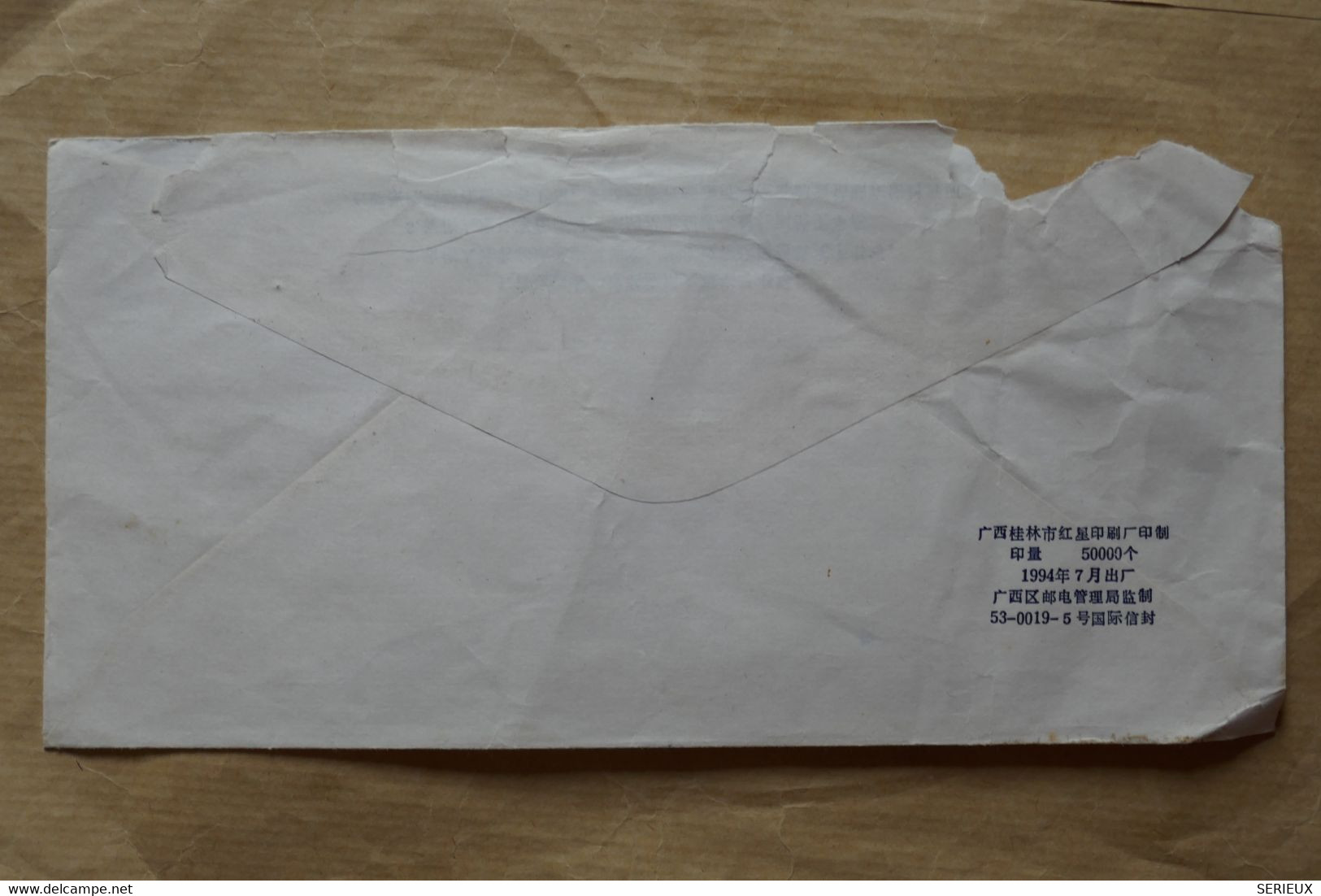 W9 CHINA  BELLE   LETTRE  1947 CHINE   POUR  ASSERAC FRANCE + AFFRANCH. INTERESSANT - Storia Postale