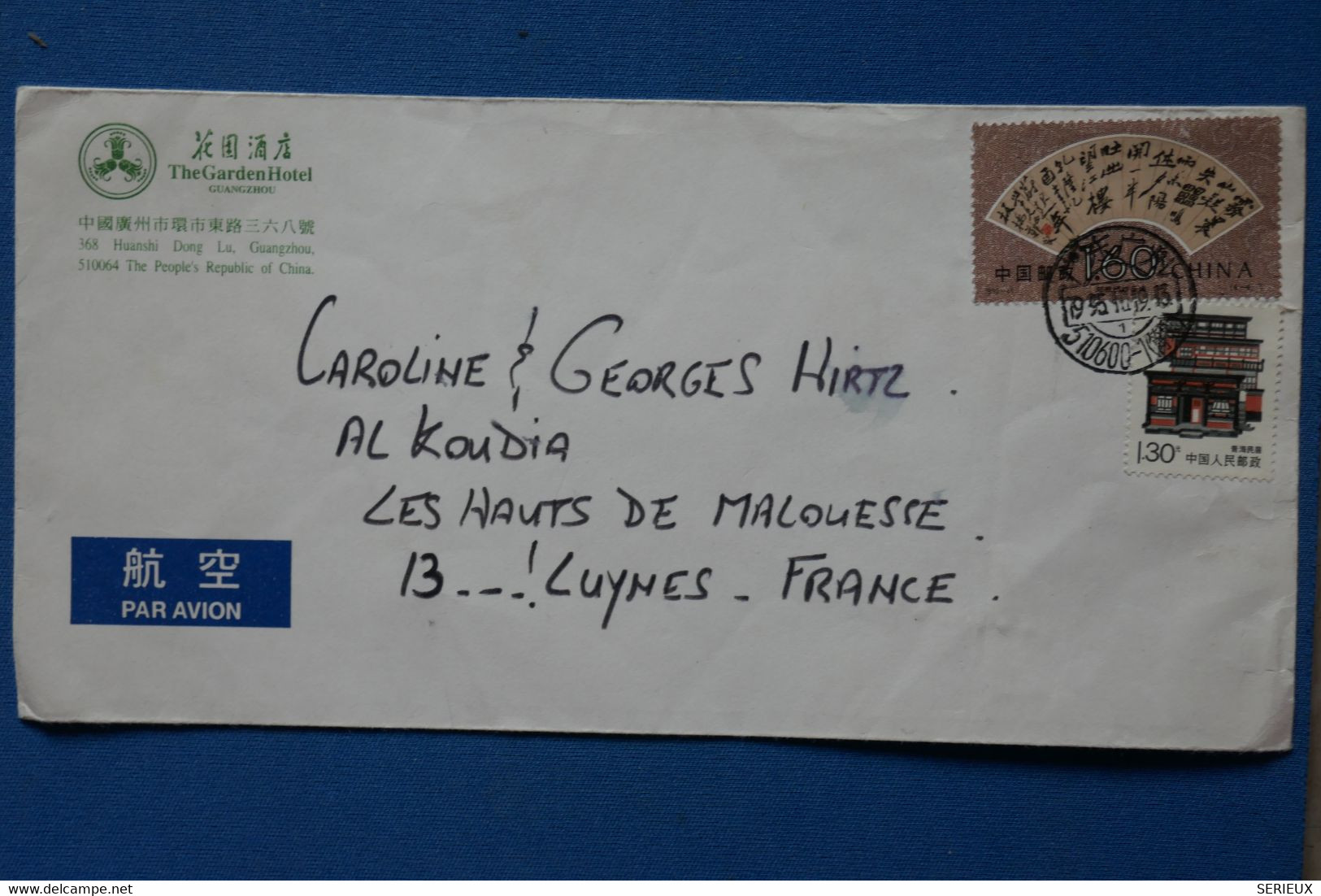 W9 CHINA  BELLE   LETTRE  1995 CHINE   POUR LUYNES FRANCE  + AFFRANCH. INTERESSANT - Lettres & Documents