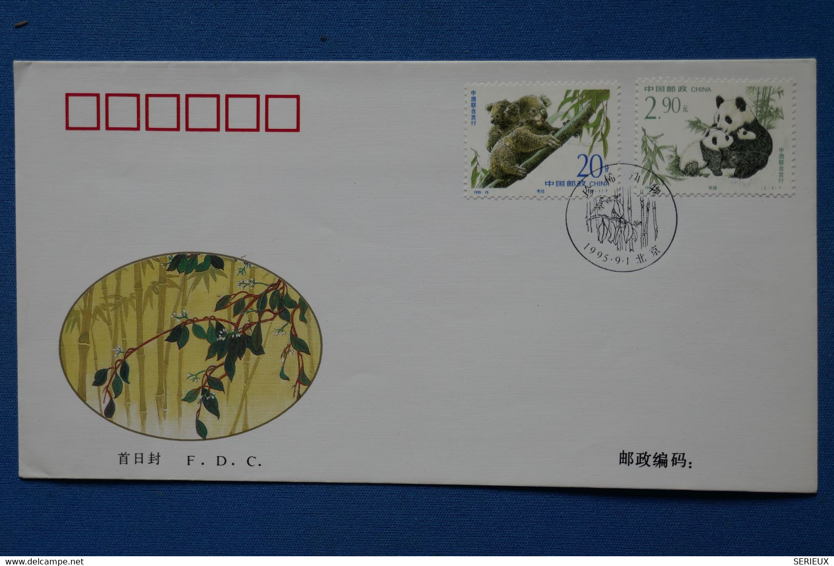 W9 CHINA  BELLE   LETTRE FDC  1995 CHINE  NON VOYAGEE + T P PANDA   + AFFRANCH. INTERESSANT - Briefe U. Dokumente