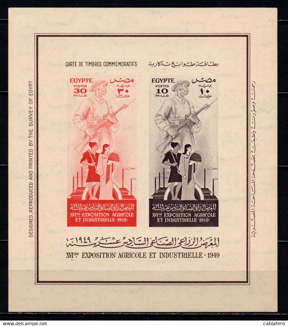 EGITTO - 1949 - 16th Agricultural & Industrial Expo., Cairo - MNH - Neufs