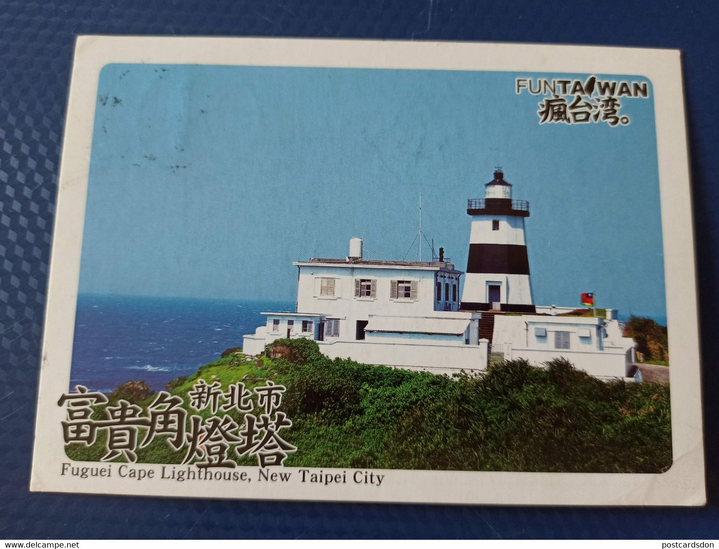 Taiwan, Taipei 2014 - Lighthouse Of Fug Uei Cape/ Circulated - Fari