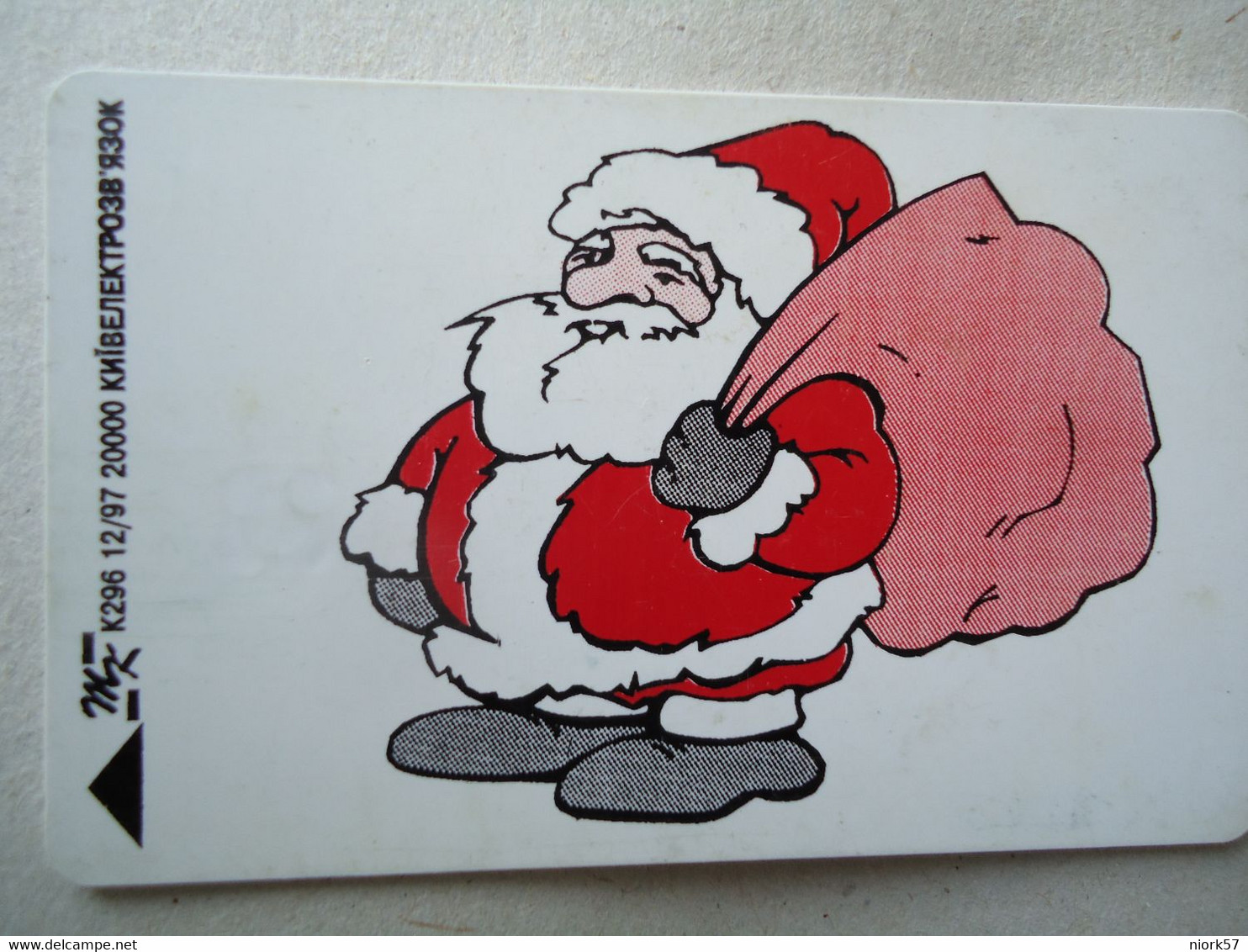 UKRAINE    USED  CARDS COMICS GREETING SANTA CLAOUS - Noel