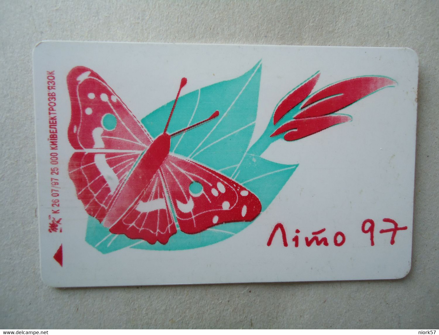 UKRAINE    USED  CARDS COMICS GREETING BUTTERFLIES - Papillons